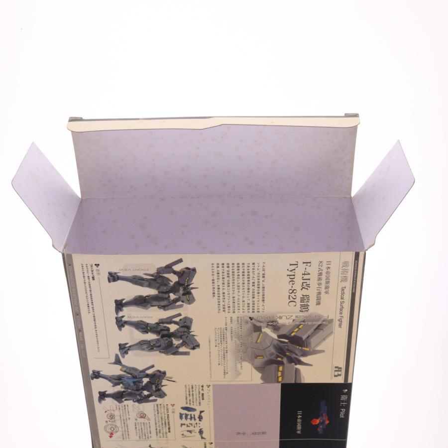 ボークス 『中古即納』{FIG} A3メカアクションフィギュアシリーズ 日本