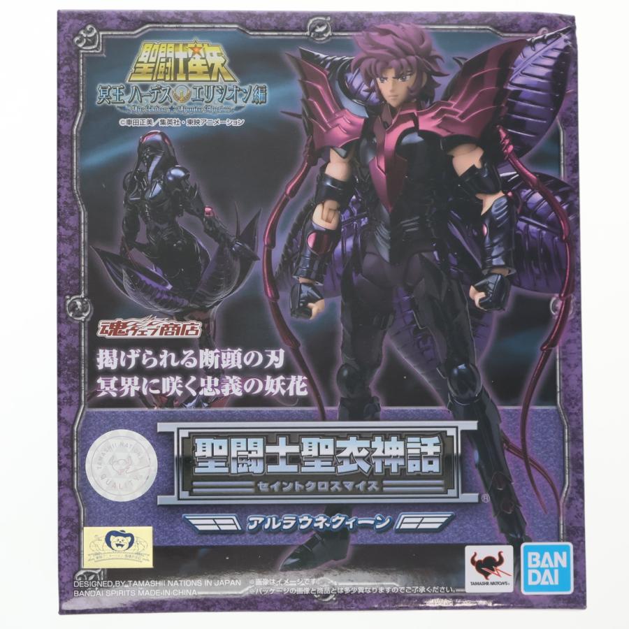 ショウ送料無料・聖闘士聖衣神話アルラウネクィーン（新品・未開封品） 中古即納』{FIG} 魂ウェブ商店限定 聖闘士聖衣神話 アルラウネクィーン