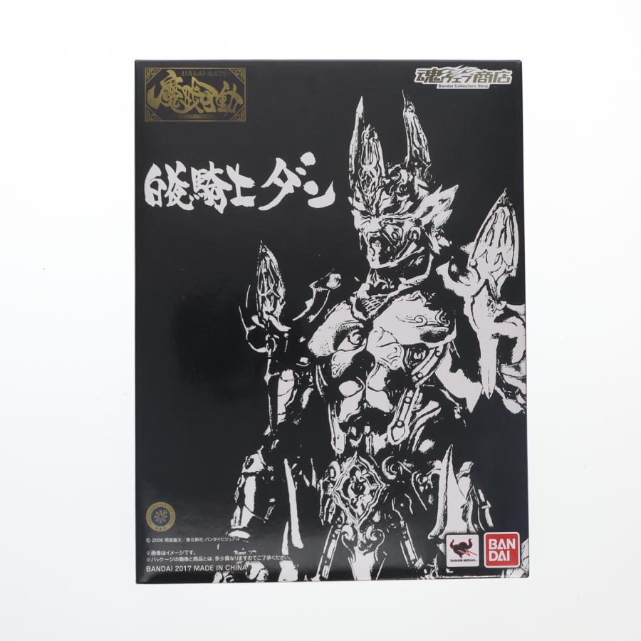 中古即納』{FIG} 魂ウェブ商店限定 魔戒可動 白夜騎士 ダン 牙狼-GARO