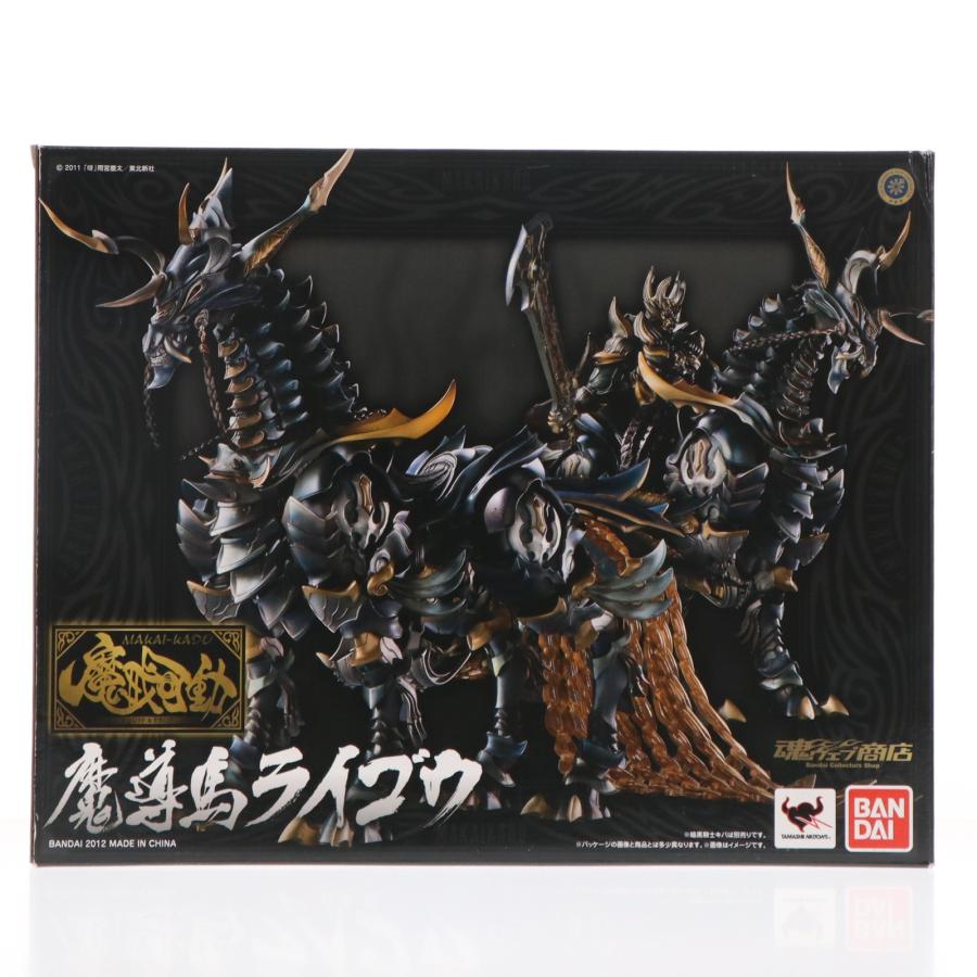 輸送箱未開封品 魔戒可動 魔導馬ライゴウ ガロ 牙狼 中古即納』{FIG} 魂ウェブ商店限定 魔戒可動 魔導馬 ライゴウ 牙狼