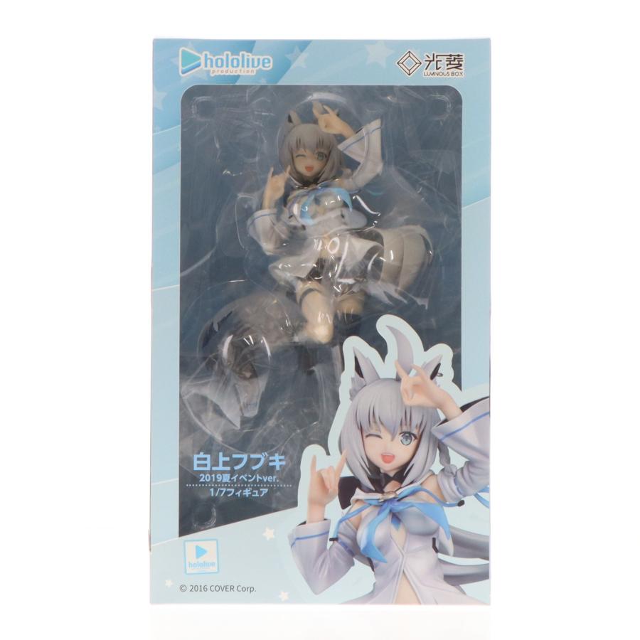 中古即納』{FIG} 白上フブキ(しらかみふぶき) ホロライブ