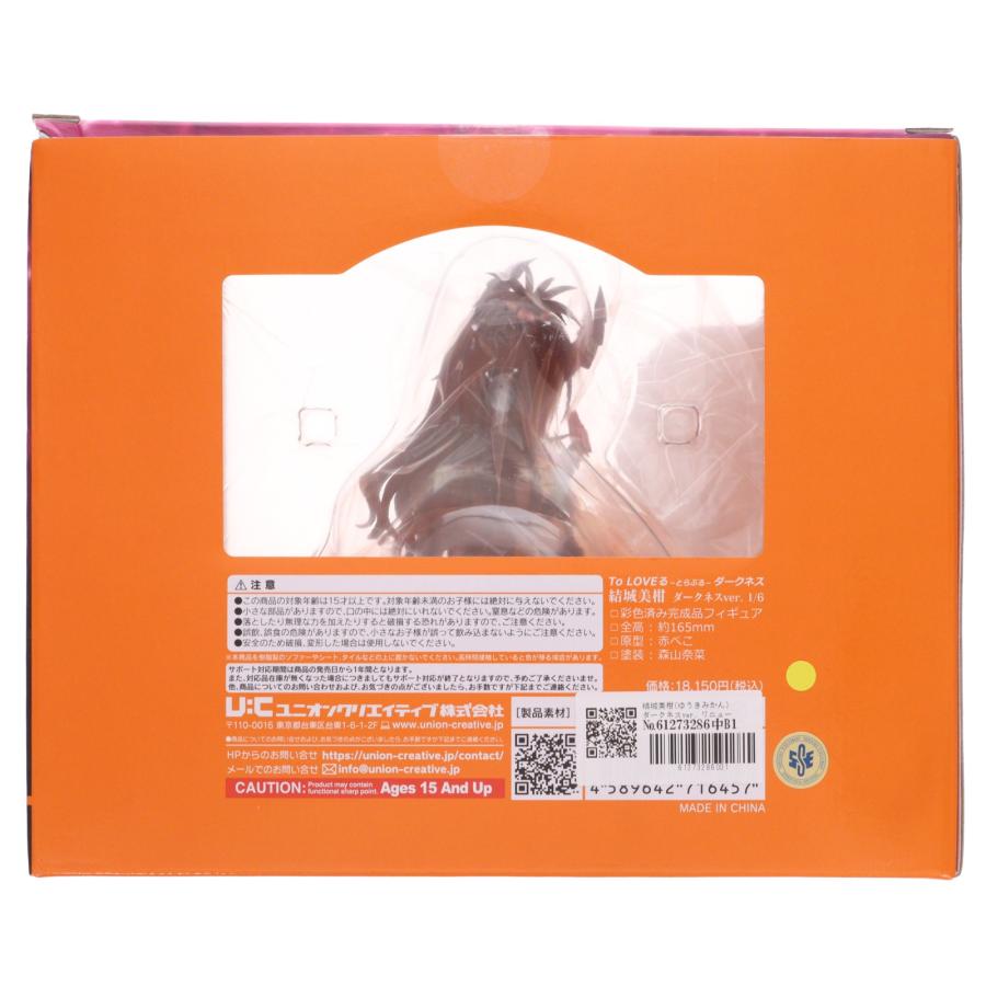 【未開封】結城美柑　ダークネスVer.リニューアルパッケージ版　ＴｏＬＯＶＥる ユニオンクリエイティブ 『中古即納』{FIG} 結城美柑 ダークネスver