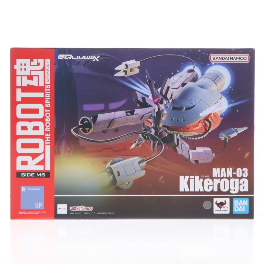 ROBOT魂 ＜SIDE MS＞ キケロガ 魂ウェブ商店限定　新品未開封 中古即納』{FIG} 魂ウェブ商店限定 ROBOT魂(SIDE MS) キケロガ 機動