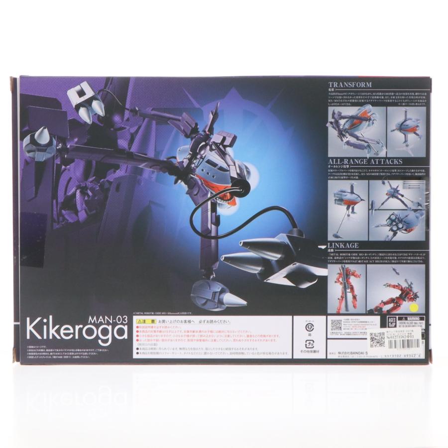 中古即納』{FIG} 魂ウェブ商店限定 ROBOT魂(SIDE MS) キケロガ 機動