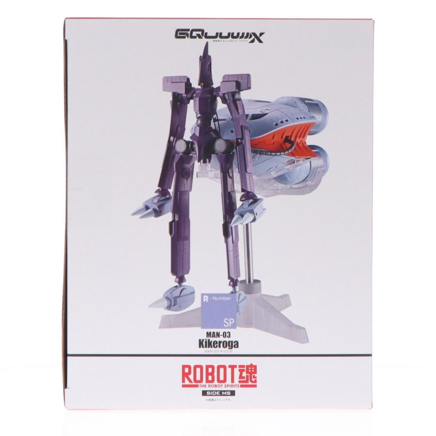 中古即納』{FIG} 魂ウェブ商店限定 ROBOT魂(SIDE MS) キケロガ 機動