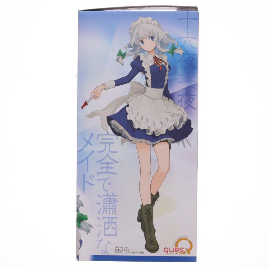 キューズQ 『中古即納』{FIG} 一部店舗限定 完全で瀟洒なメイド 十六夜