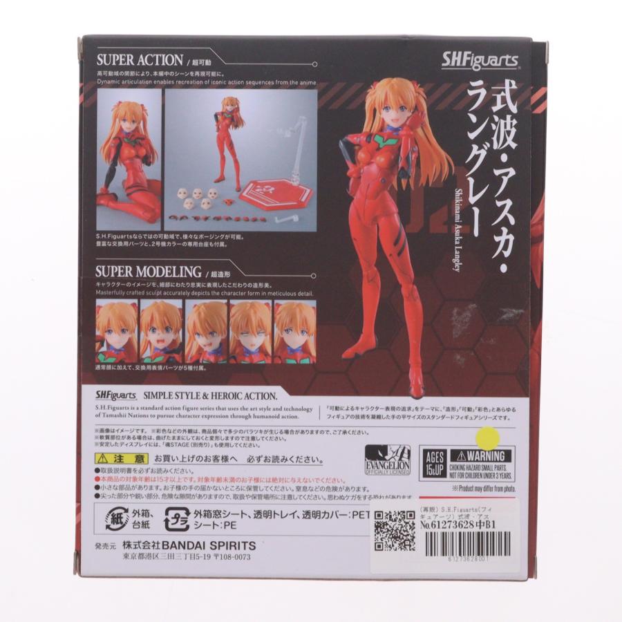 中古即納』{FIG} S.H.Figuarts(フィギュアーツ) 式波・アスカ