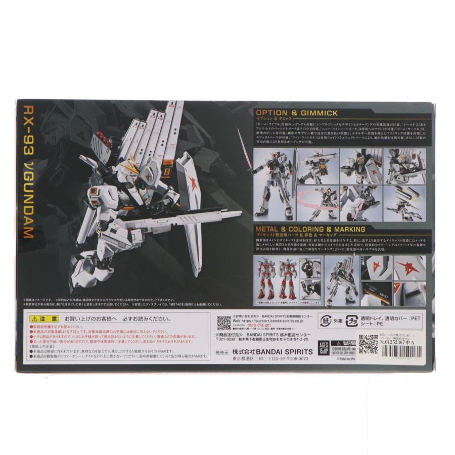 中古即納』{FIG} METAL ROBOT魂(SIDE MS) νガンダム 機動戦士ガンダム