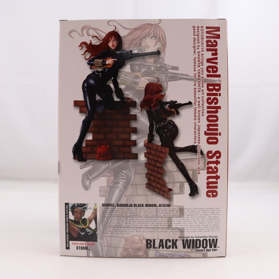 コトブキヤ（KOTOBUKIYA） 『中古即納』{FIG} MARVEL美少女 ブラック