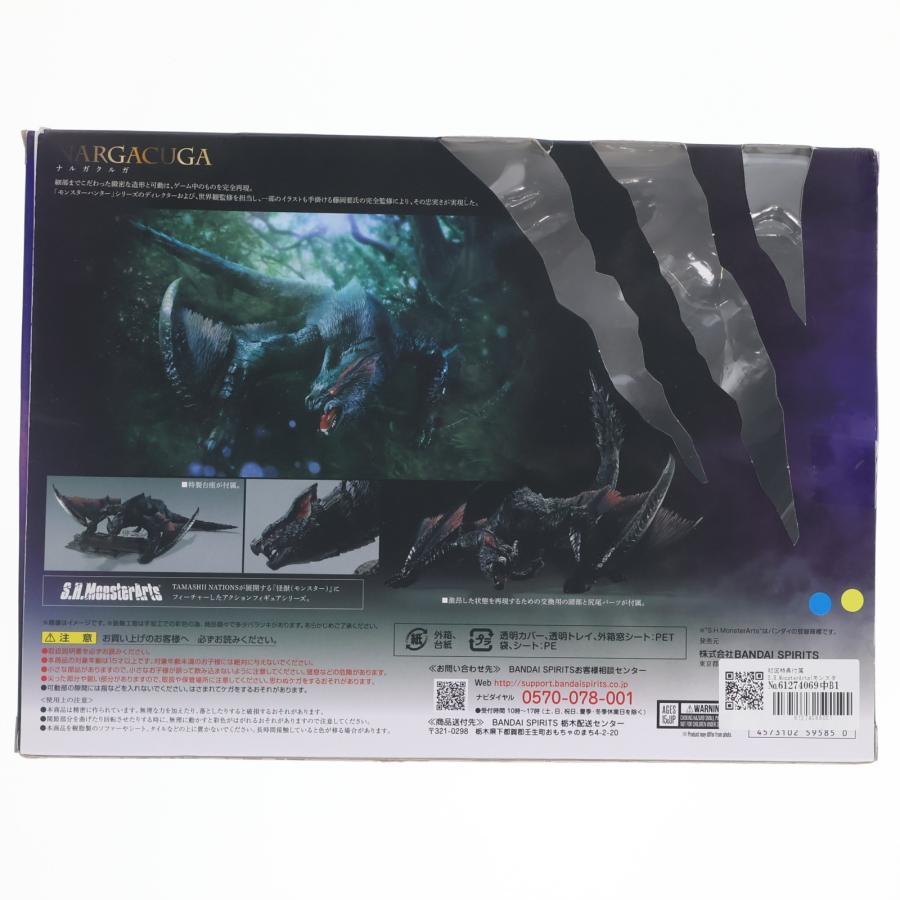 中古即納』{FIG} 初回特典付属 S.H.MonsterArts ナルガクルガ