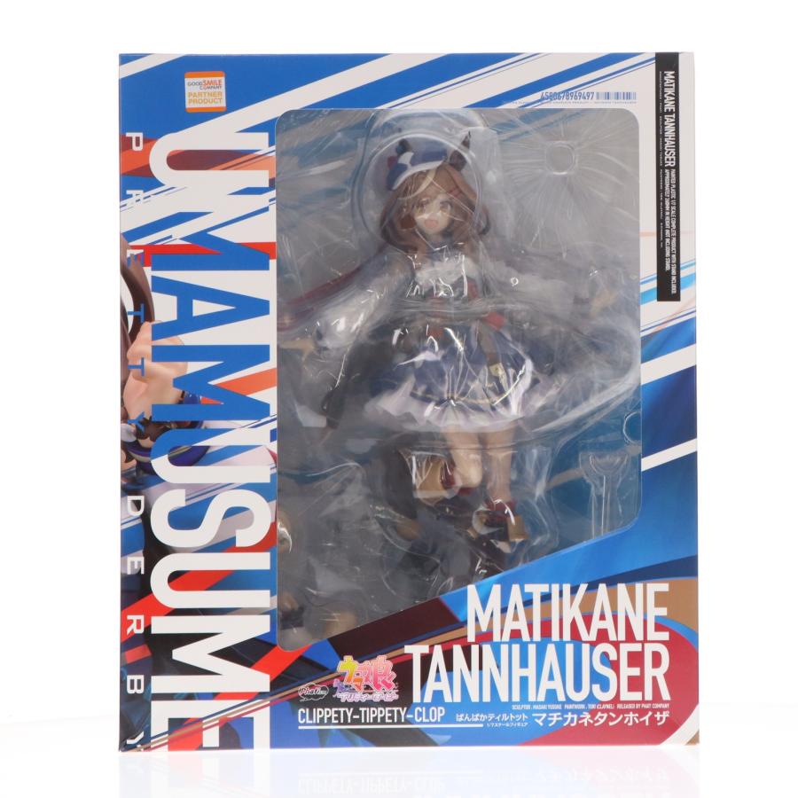 中古即納』{FIG} (再販) マチカネタンホイザ ウマ娘 プリティー