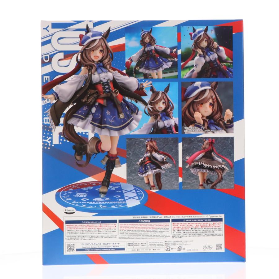 中古即納』{FIG} (再販) マチカネタンホイザ ウマ娘 プリティー