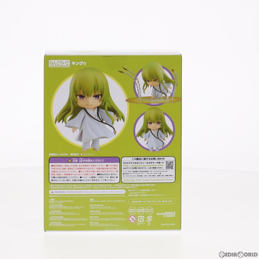 グッドスマイルカンパニー 『中古即納』{FIG} ねんどろいど 1467