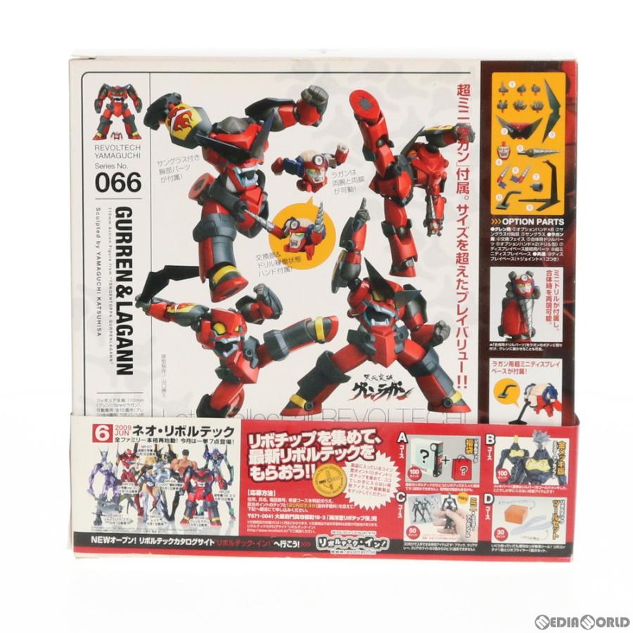 海洋堂 『中古即納』{FIG} 初回限定特典付属 リボルテックヤマグチ No
