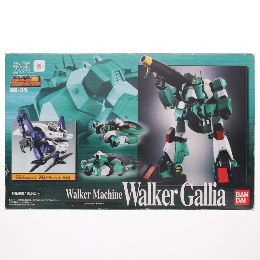 中古即納』{FIG} 超合金魂 GX-35 ウォーカー・ギャリア 戦闘メカ