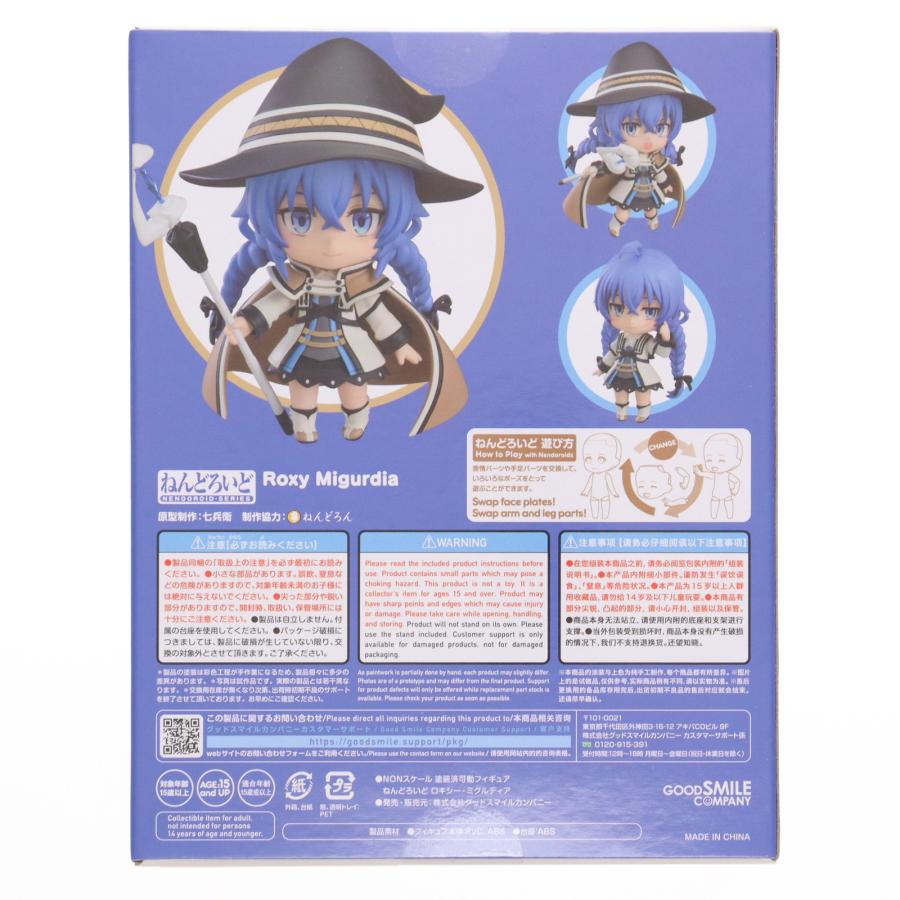 グッドスマイルカンパニー 『中古即納』{FIG} ねんどろいど 1749