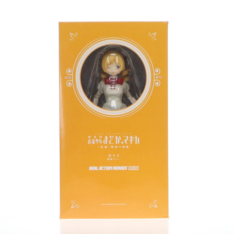 中古即納』{FIG} リアルアクションヒーローズ No.672 RAH MGM 巴マミ