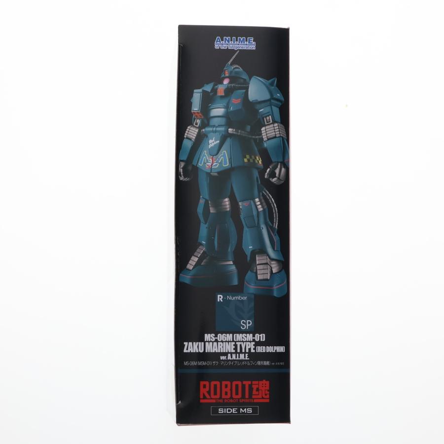 中古即納』{FIG} 魂ウェブ限定 ROBOT魂 MS-06M ザク・マリンタイプ