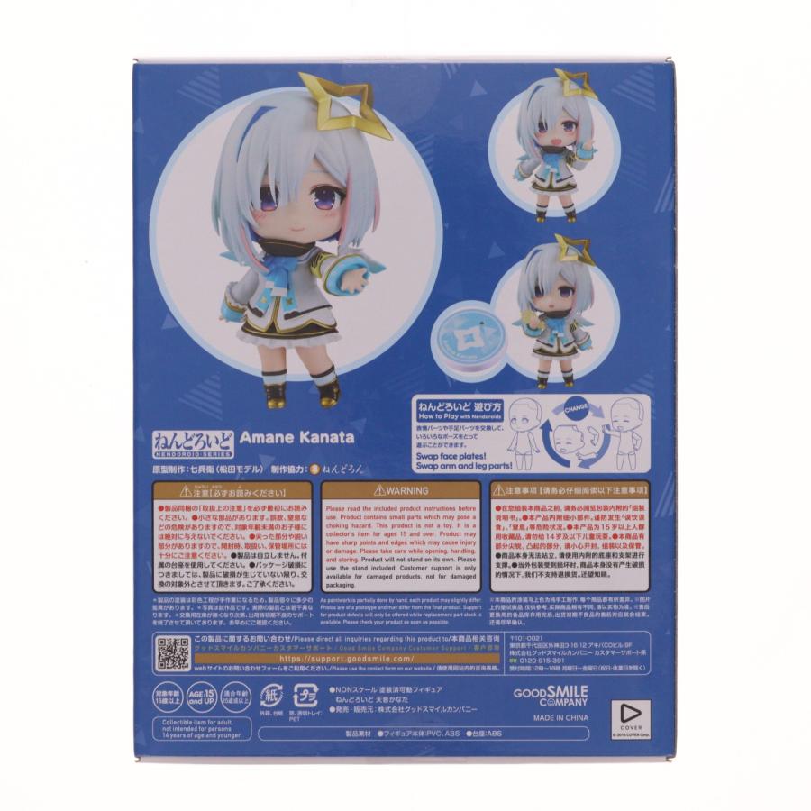 グッドスマイルカンパニー 『中古即納』{FIG} ねんどろいど 2204 天音