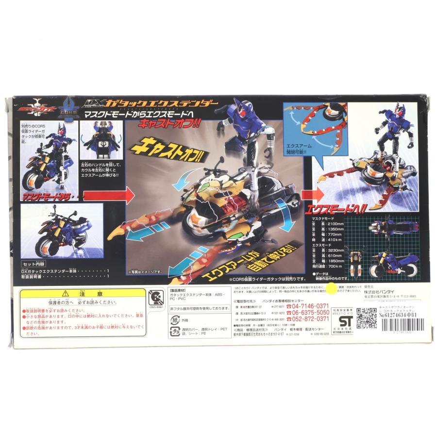 中古即納』{FIG} キャストオフライダーマシン DXガタック