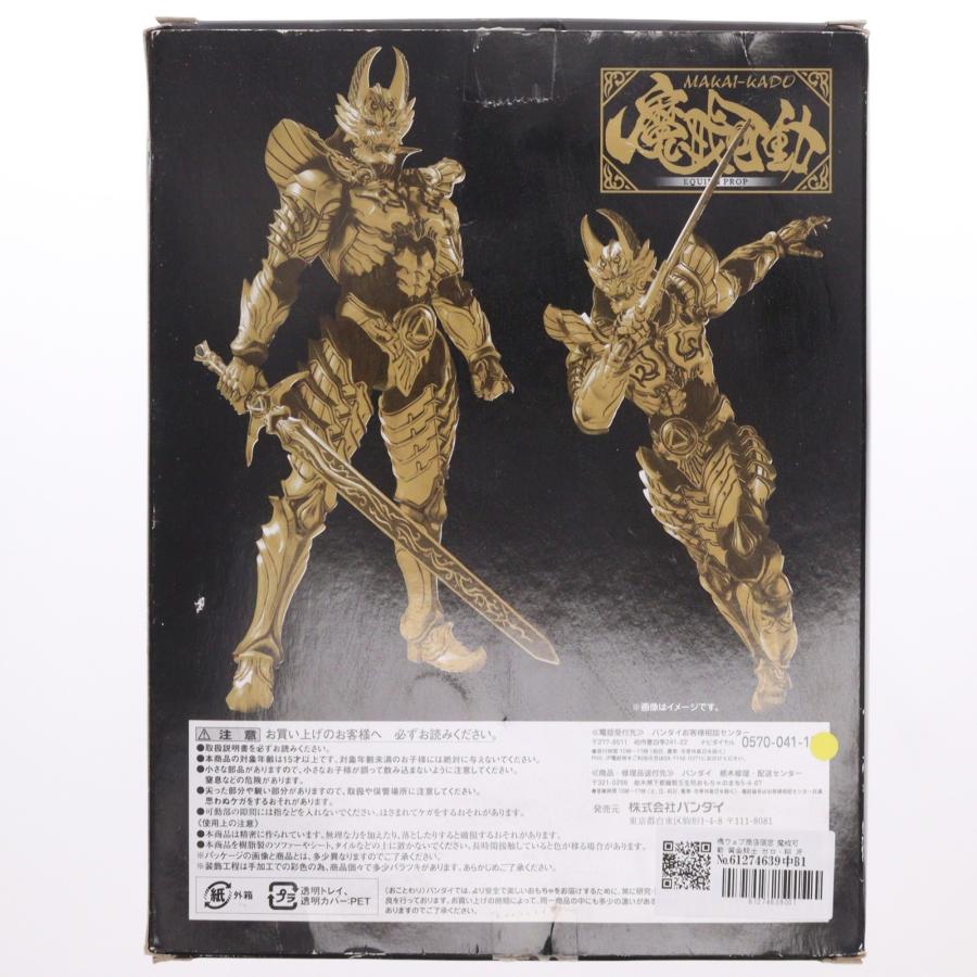 中古即納』{FIG} 魂ウェブ商店限定 魔戒可動 黄金騎士 ガロ・翔 牙狼