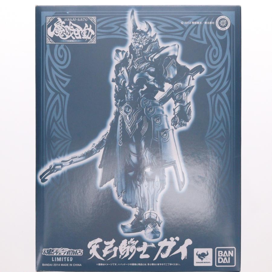 中古即納』{FIG} 魂ウェブ商店限定 魔戒可動 天弓騎士 ガイ 牙狼-GARO