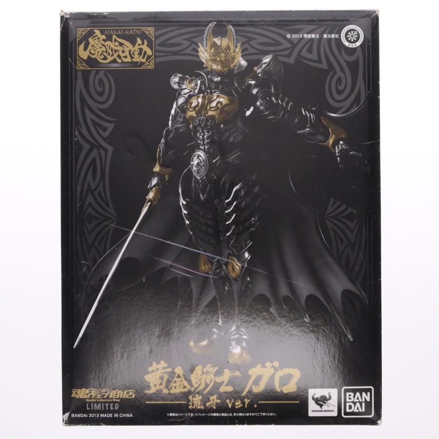 中古即納』{FIG} 魂ウェブ商店限定 魔戒可動 黄金騎士 ガロ 流牙Ver 牙