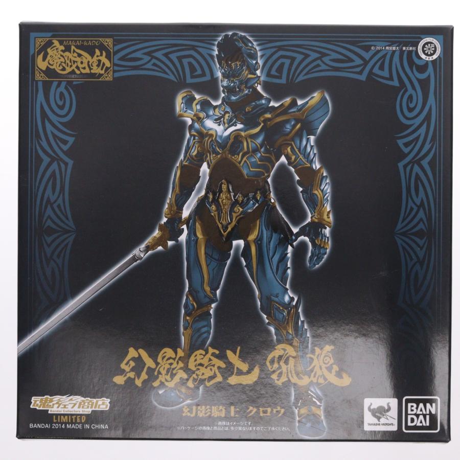 【中古】魔戒可動 幻影騎士 クロウ 魂ウェブ商店限定 中古即納』{FIG} 魂ウェブ商店限定 魔戒可動 幻影騎士 クロウ 牙狼