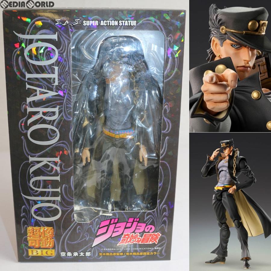 中古即納』{FIG} (再販) 超像可動BIG 空条承太郎 ジョジョの奇妙な冒険