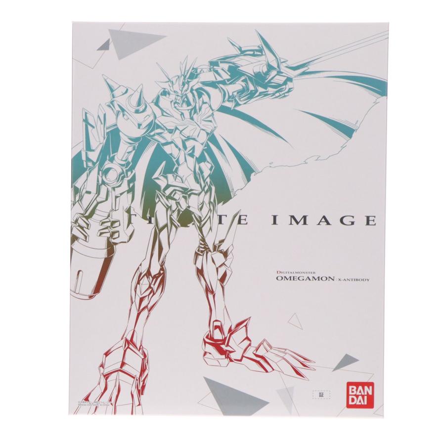 中古即納』{FIG} プレミアムバンダイ限定 ULTIMATE IMAGE オメガモンX