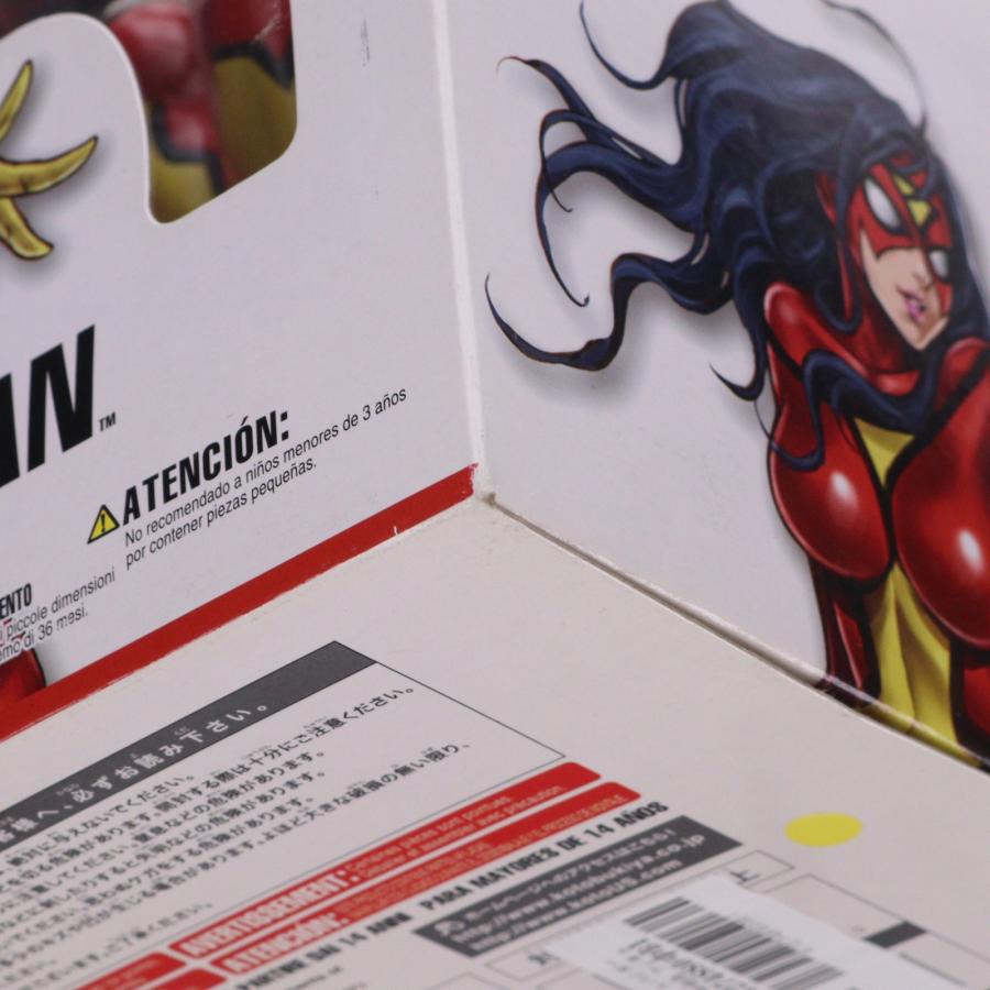 コトブキヤ（KOTOBUKIYA） 『中古即納』{FIG} MARVEL美少女 スパイダー
