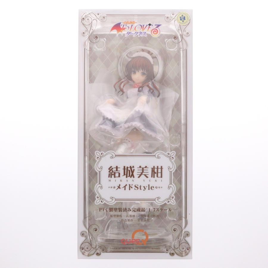 キューズQ 『中古即納』{FIG} 結城美柑(ゆうきみかん) メイドStyle To
