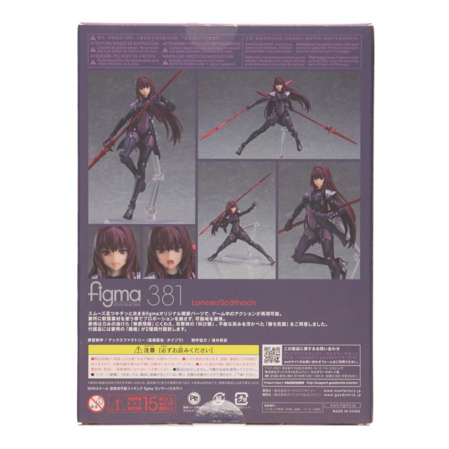 マックスファクトリー 『中古即納』{FIG} figma 381 ランサー/スカサハ