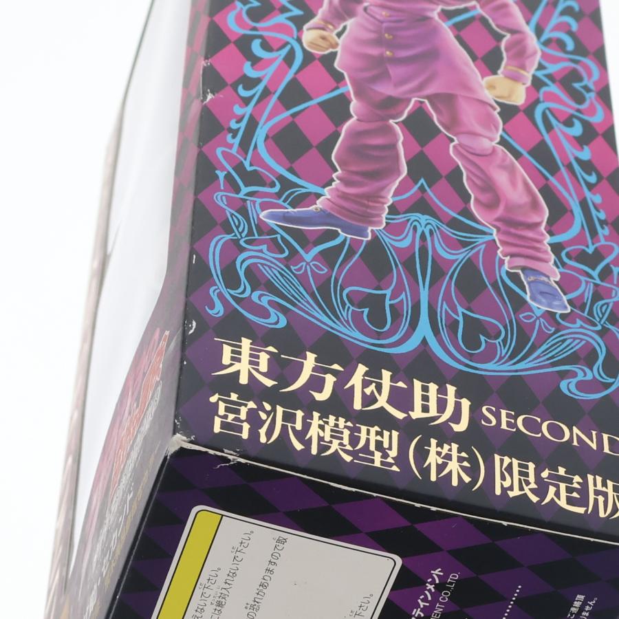 中古即納』{FIG} 超像可動 東方仗助・セカンド 宮沢模型限定版(荒木