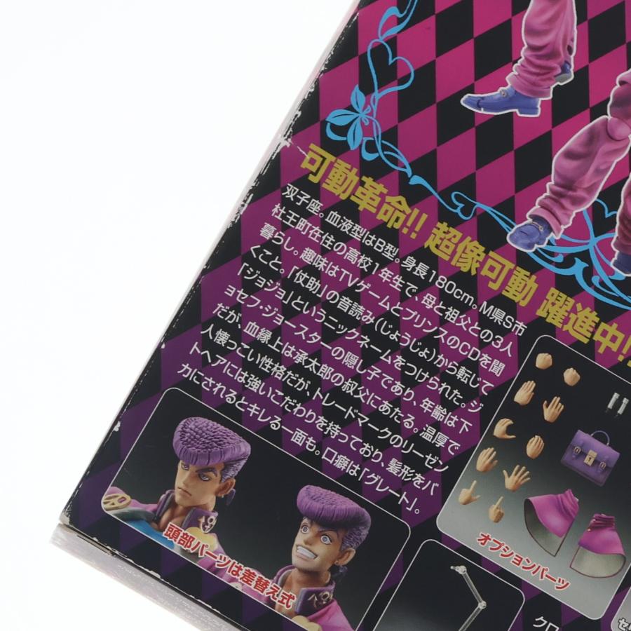 中古即納』{FIG} 超像可動 東方仗助・セカンド 宮沢模型限定版(荒木