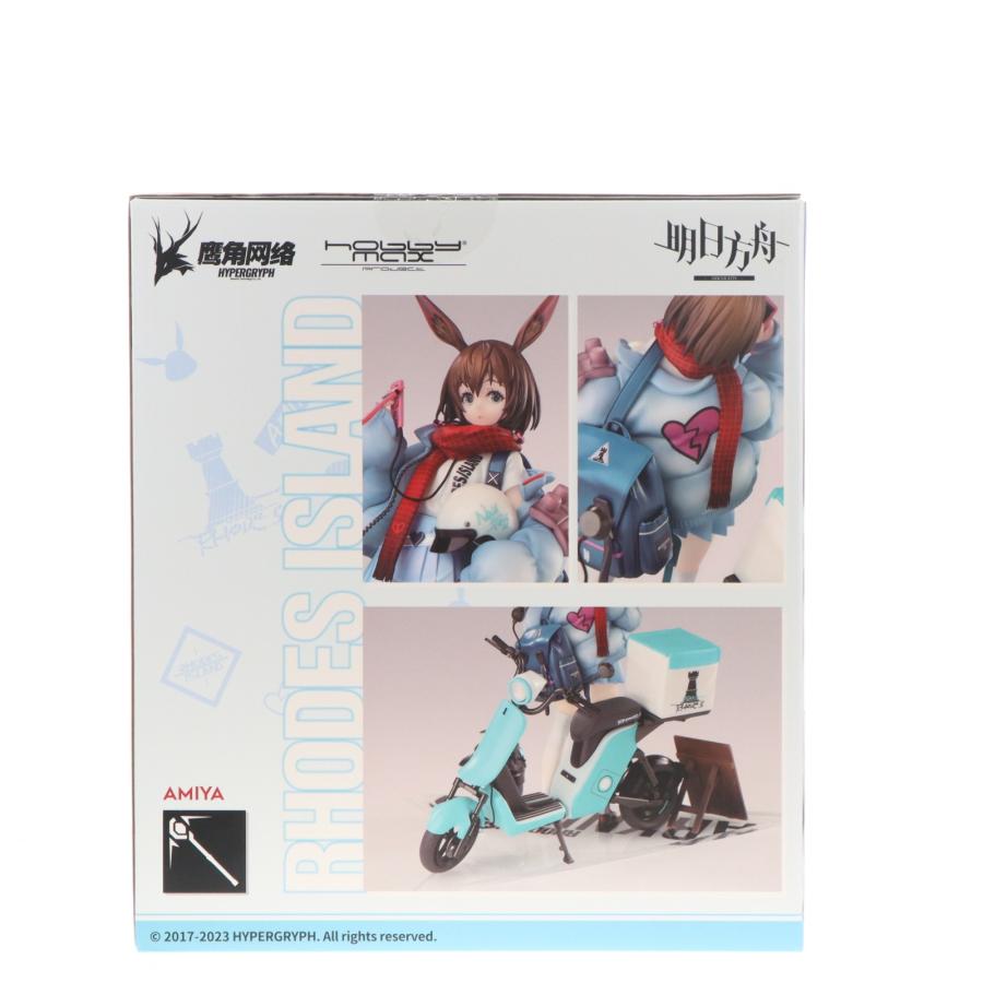 中古即納』{FIG} アーミヤ 見習い宅配人 VER. 豪華版 アークナイツ 1/7