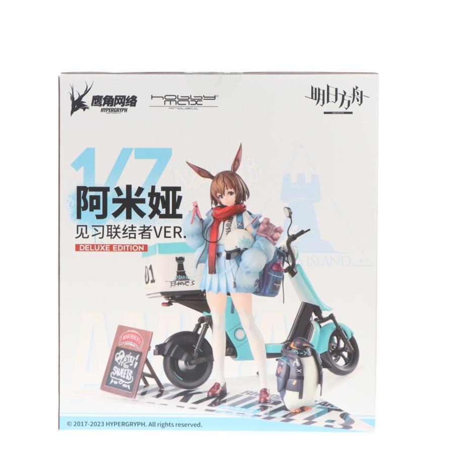 中古即納』{FIG} アーミヤ 見習い宅配人 VER. 豪華版 アークナイツ 1/7