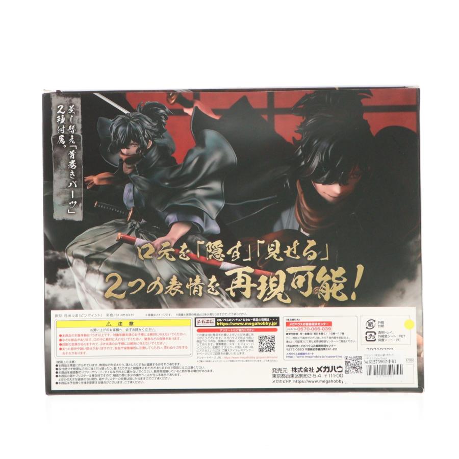 メガハウス 『中古即納』{FIG} アサシン/岡田以蔵(おかだいぞう