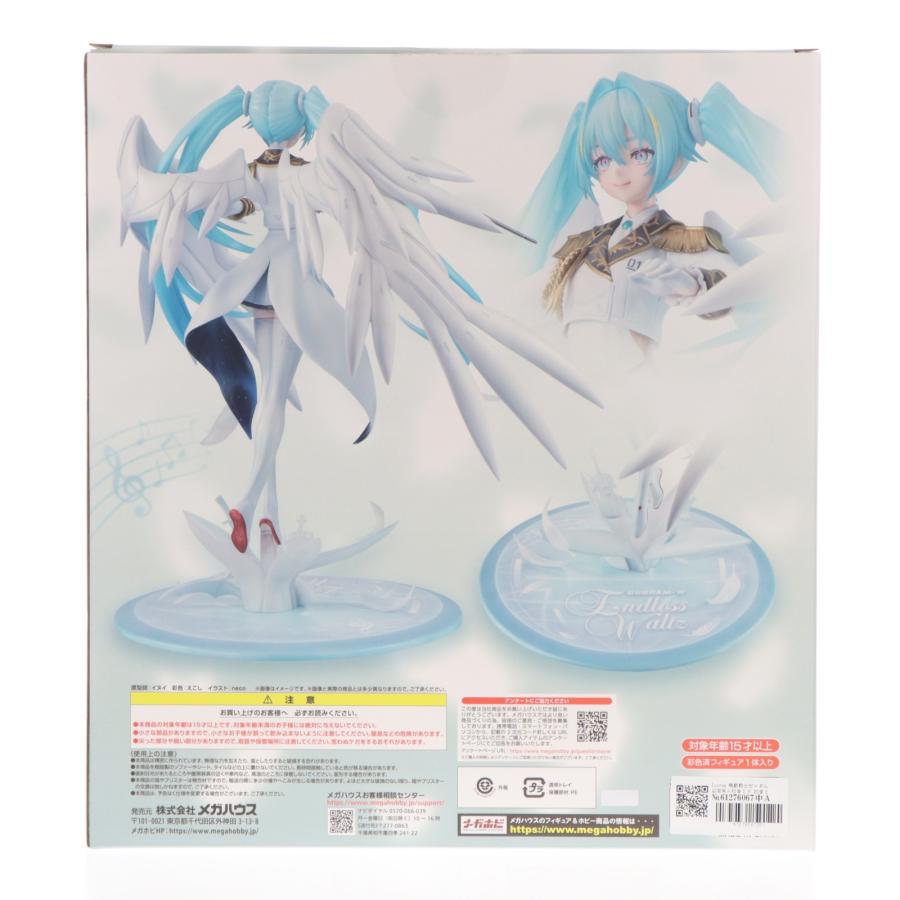 メガハウス 『中古即納』{FIG} Lucrea 初音ミク×ウイングガンダムゼロ