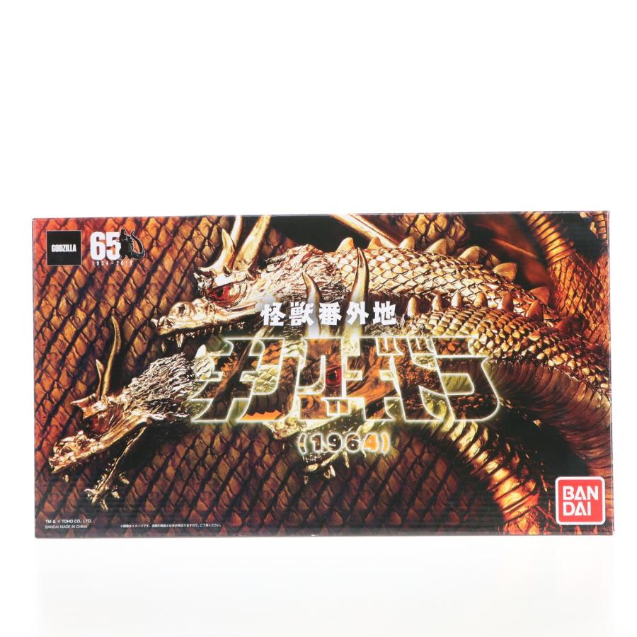 中古即納』{FIG} プレミアムバンダイ限定 怪獣番外地 キングギドラ