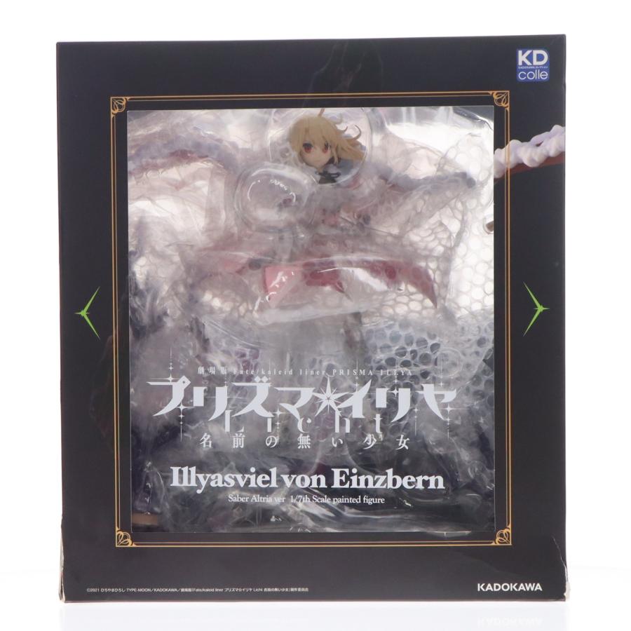 イリヤスフィール・フォン・アインツベルン セイバーアルトリアVer. 箱無し 中古即納』{FIG} イリヤスフィール・フォン・アインツベルン セイバー