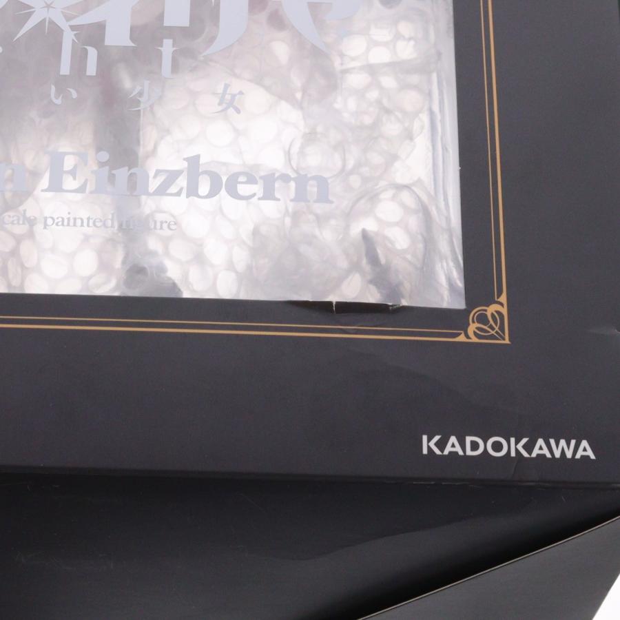 中古即納』{FIG} イリヤスフィール・フォン・アインツベルン セイバー