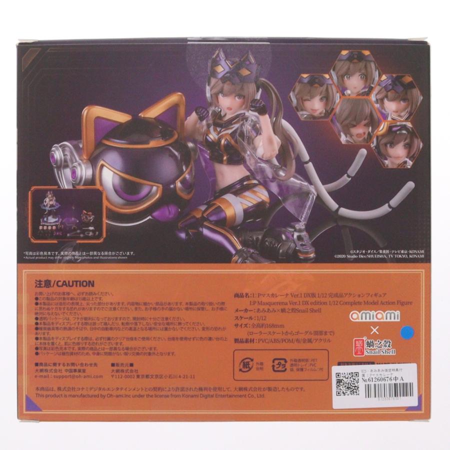 中古即納』{FIG} KCS・あみあみ限定特典付属 I:Pマスカレーナ Ver.1 DX