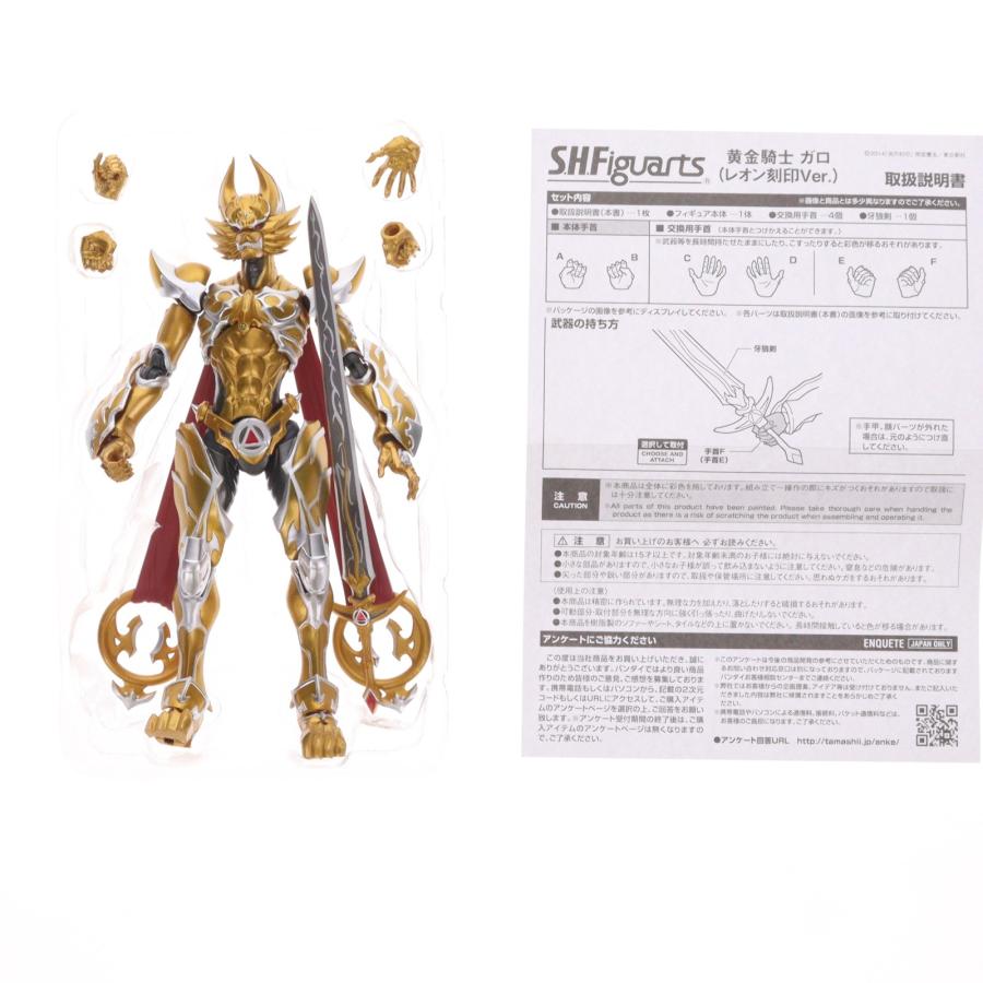 中古即納』{FIG} 魂ウェブ商店限定 S.H.Figuarts(フィギュアーツ) 黄金