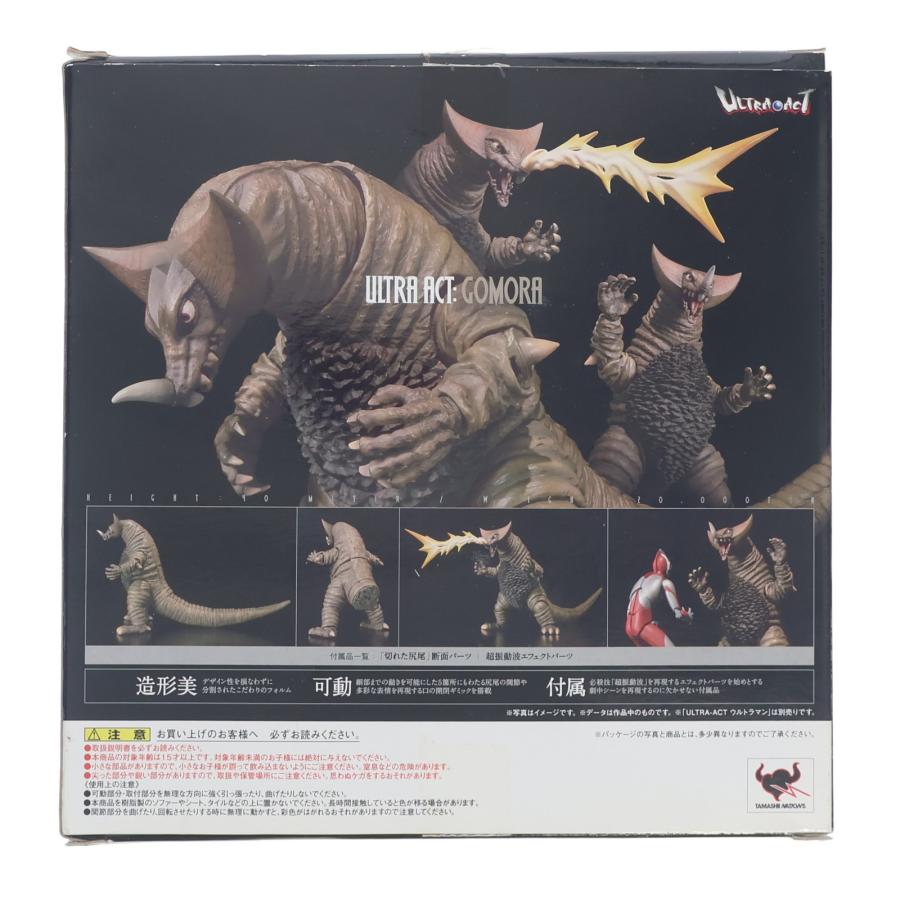 中古即納』{FIG} ULTRA-ACT(ウルトラアクト) ゴモラ ウルトラマン 完成