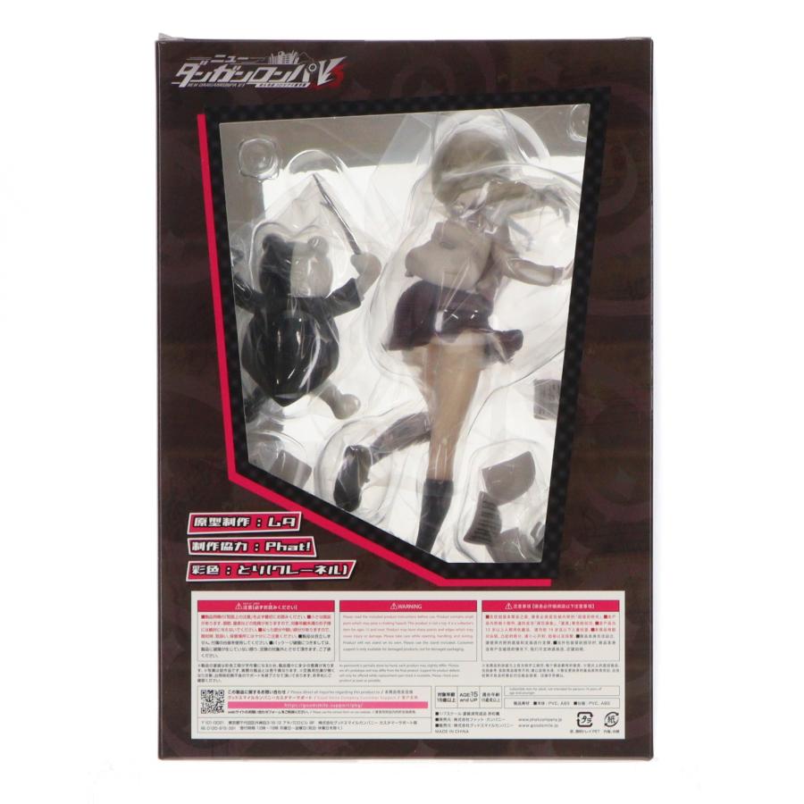 中古即納』{FIG} 赤松楓(あかまつかえで) ニューダンガンロンパV3