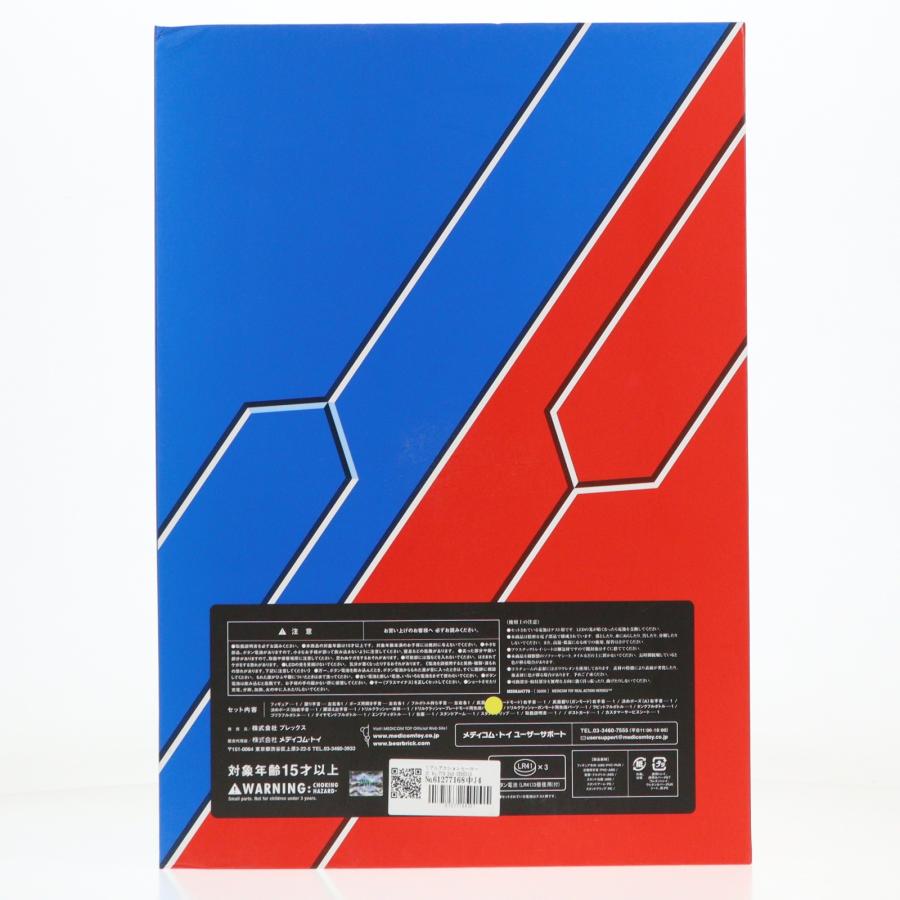 中古即納』{FIG} リアルアクションヒーローズ No.779 RAH GENESIS 仮面