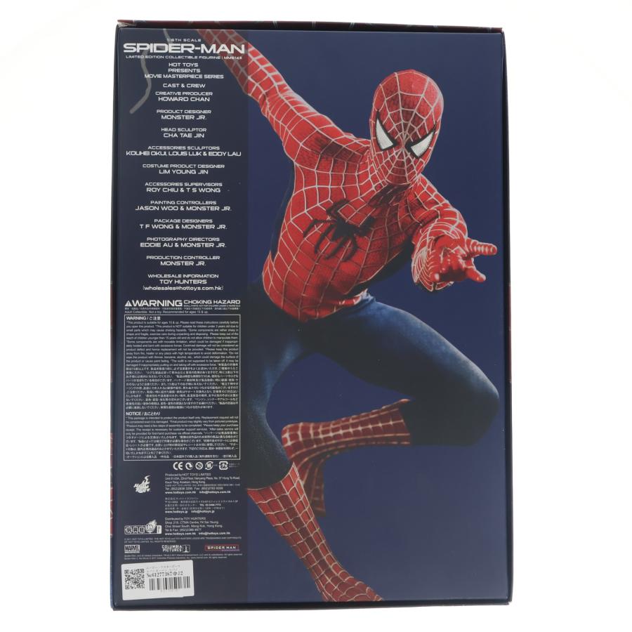 ホットトイズ（Hot Toys） 『中古即納』{FIG} ムービー