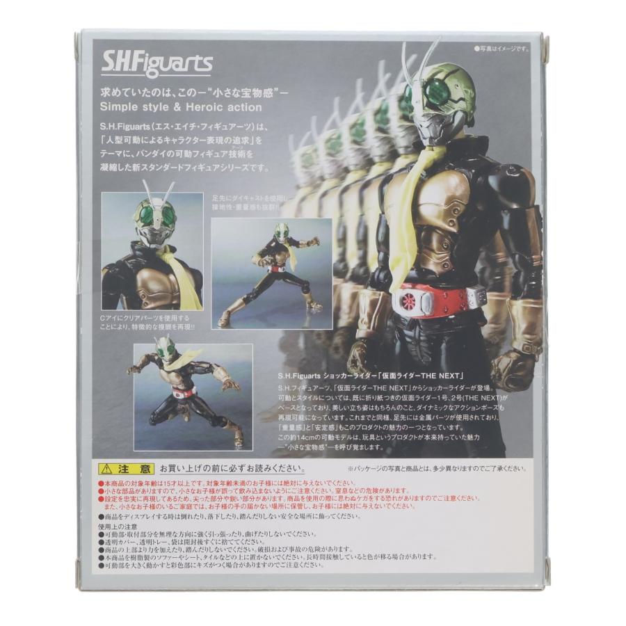 中古即納』{FIG} S.H.Figuarts(フィギュアーツ) ショッカーライダー