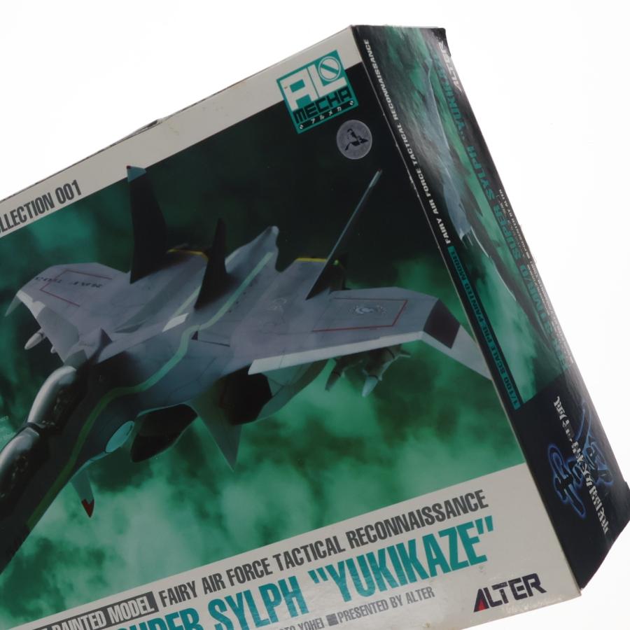 アルター（ALTER） 『中古即納』{FIG} アルメカ No.001 FFR-31MR/D